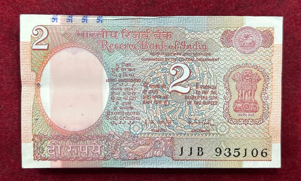 2 RUPEES SATELLITE MIX GOVERNOR UNC (100 NOTE)#B-8
