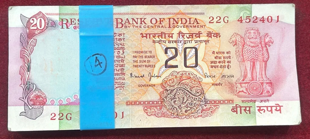 20 RUPEES OLD ISSUE GOVERNOR BIMAL JALAN RARE (100 NOTE) SERIAL PACKET