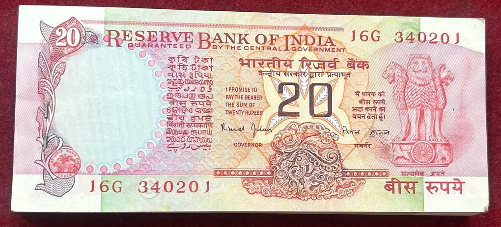 20 RUPEES OLD ISSUE GOVERNOR BIMAL JALAN RARE (100 NOTE) SERIAL PACKET
