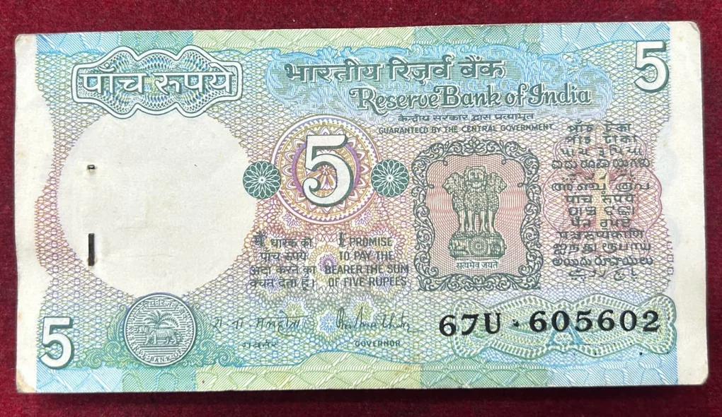 5 RUPEES (Tractor) GOVERNOR R.N MALHOTRA RARE (99 NOTE) SERIAL PACKET ( Only First Note Missing)