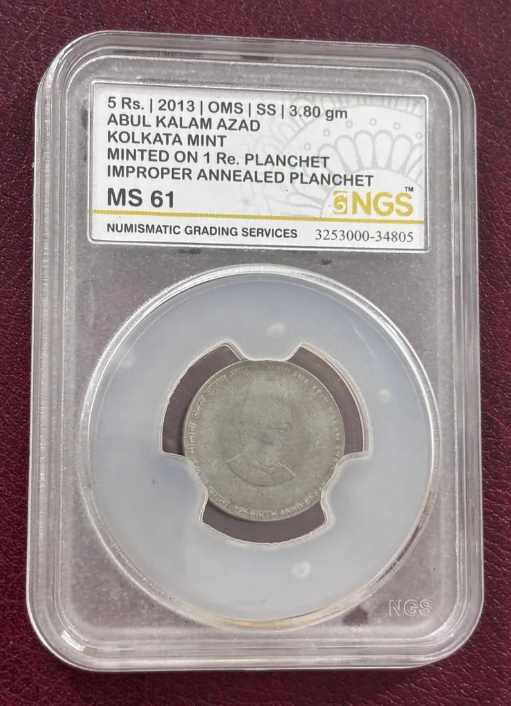 NGS Graded 5 Rs Abdul Kalam Azad OMS Ex Rare Minted on 1 Rs Planchet Stainless Steel Coin