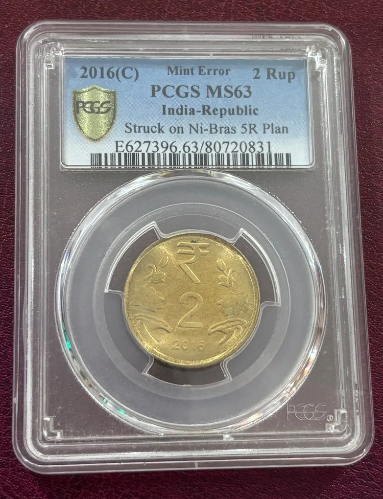 2 Rupees OMS Nickel Brass 2016 PCGS Graded MS63 Ex Rare Error Coin