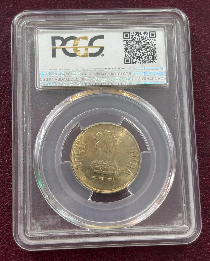 2 Rupees OMS Nickel Brass 2016 PCGS Graded MS63 Ex Rare Error Coin