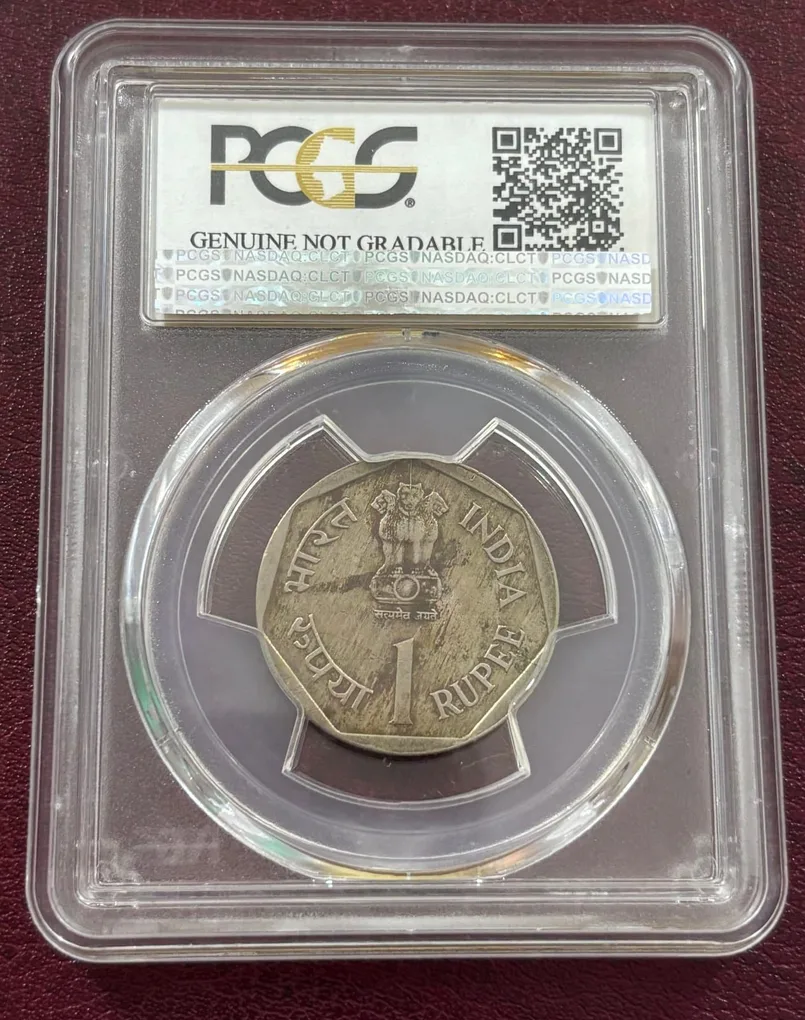 PCGS Graded 1 Rupee Brockage Error Coin of Republic India