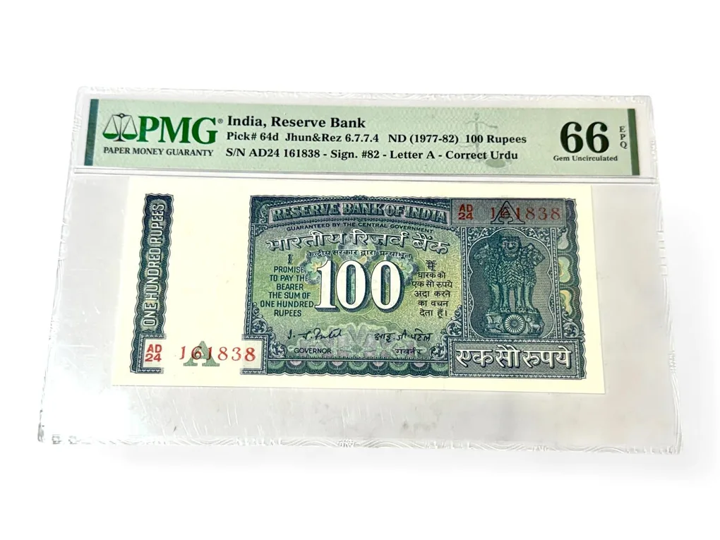 Rs 100 India Banknote PMG Graded 66 Epq Signed By I G Patel White Patti Issue Unique and Rare