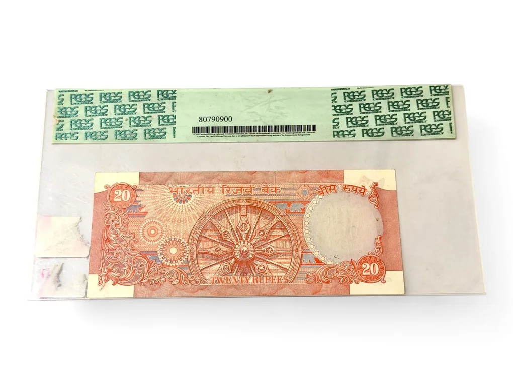 Rs 20 India Banknote Chakra Issue Signed By I G Patel PCGS Graded 63 With Original I G Patel Signature in Water Mark Solid Number 888888 Unique and Rare