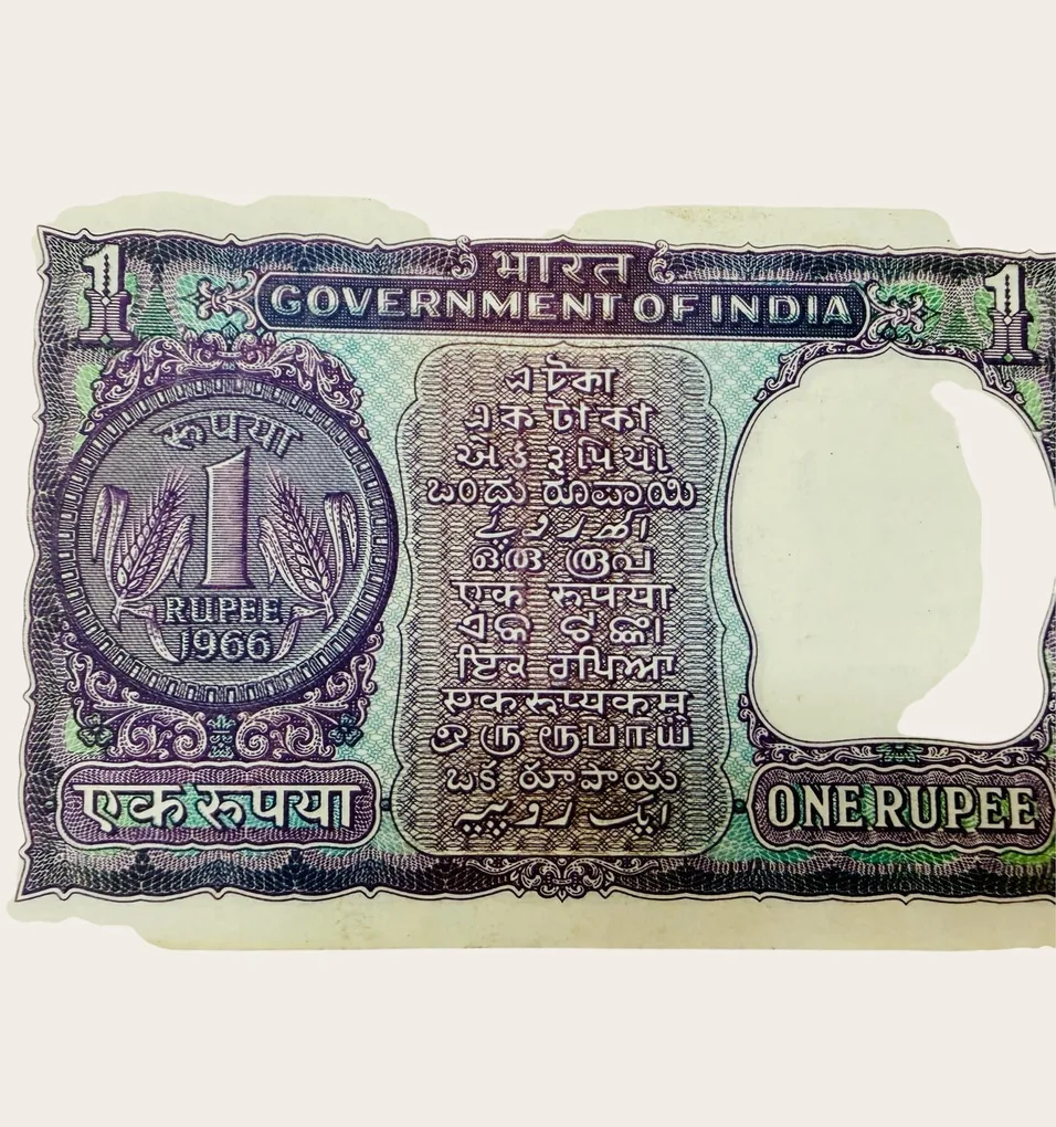 Re 1 India Banknote S Bhoothalingham Issue 1966 Ending 786 Unique and Rare