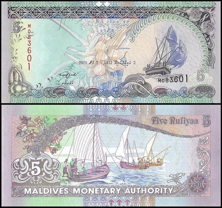 Maldives 5 Rufiyaa World Banknote 2011 AH1432 P18e UNC Unique and Rare