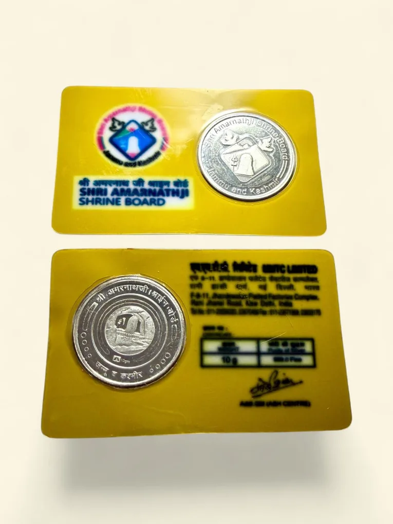 Shri Amarnath Shrine Board Token Issue By MMTC Limited Ultra Rare and Unique Silver Pure