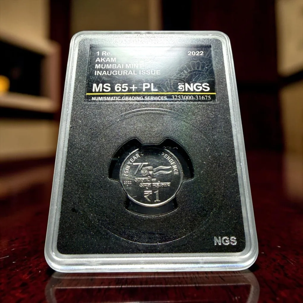 Re 1 Republic India Top Graded Pattern Coin 2022 Mumbai Mint Issue Graded 65 Plus Extreme Unique and Rare
