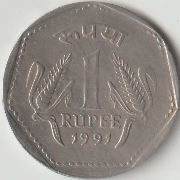 Rare 1 Rupee 1991 Republic of India Calcutta Mint National Integration Coinage India Coin