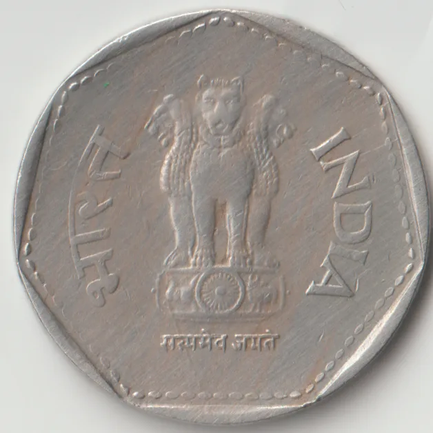 Rare 1 Rupee 1991 Republic of India Calcutta Mint National Integration Coinage India Coin