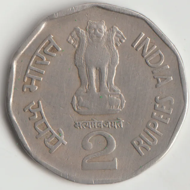 Rare 2 Rupee 1988 Sri Aurobindo All Life Of Yoga Calcutta Mint National Integration India Coin