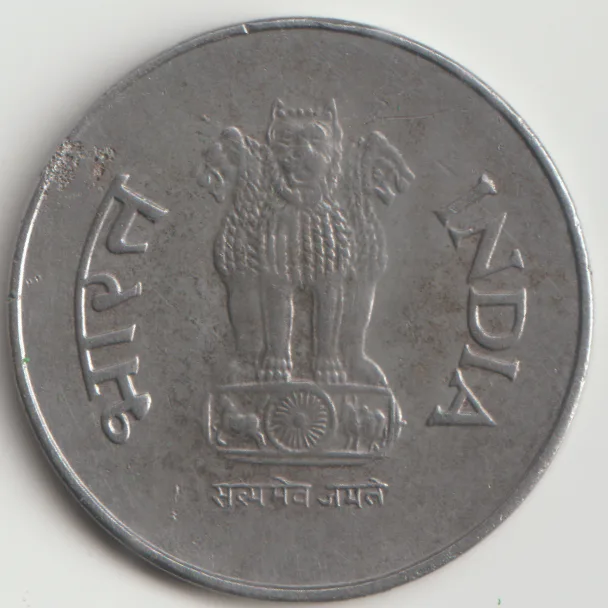 Rare 1 Rupee 1998 Republic of India Foreign Mint KRemniea MK in Cyrcle National Integration Coinage India Coin