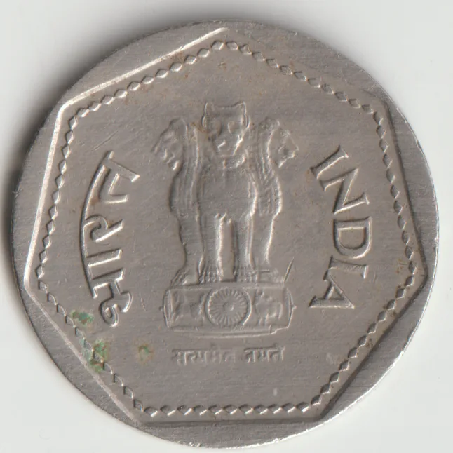 Rare 1 Rupee 1985 Republic of India Foreign London Mint National Integration Coinage India Coin