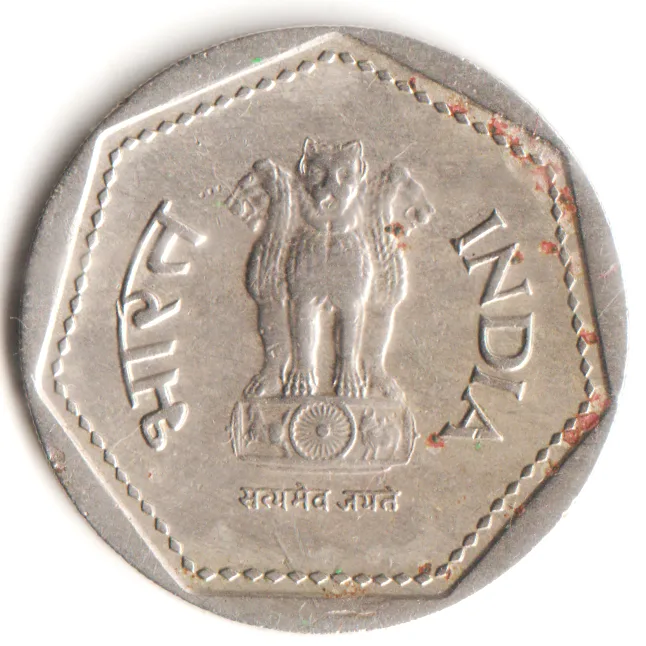 Rare 1 Rupee 1988 Republic of India Noida Mint Coinage India Coin