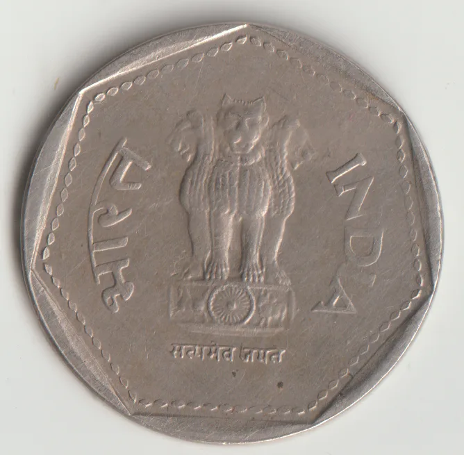 Rare 1 Rupee 1988 Republic of India Calcutta Mint National Integration Coinage India Coin