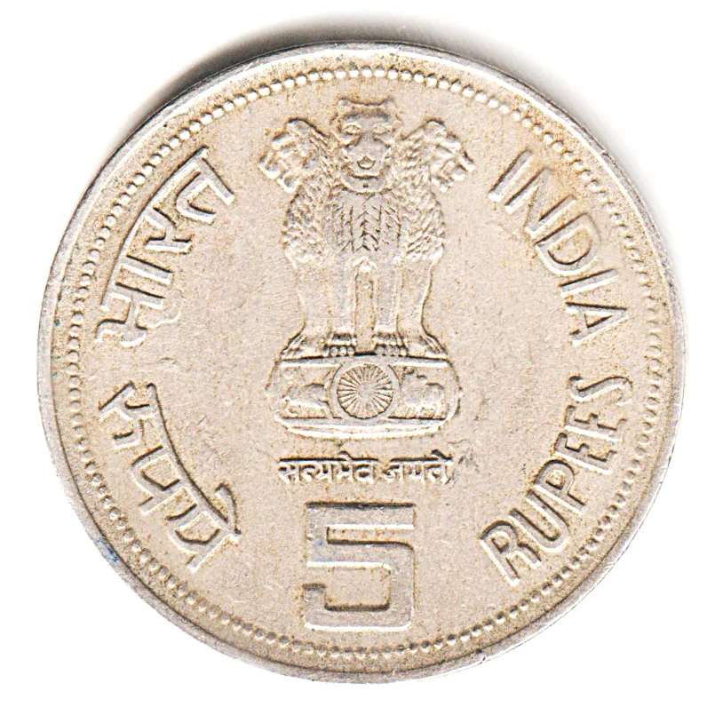 Extremely Valuable 5 Rupee 1917-1984 Indira Gandhi Ji Big Size Commemorative Bombay Mint Coin of India