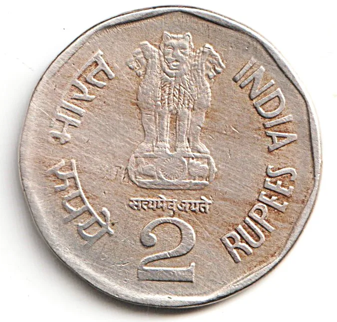 Rare 2 Rupee 1998 Republic India National Integration Bombay Mint # A032