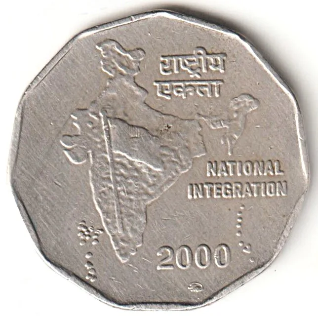 2 Rupee 2000 National Integration Foreign Moscow Mint # A020