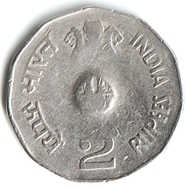 2 Rupee 1998 National Integration Damaged Noida Mint # A022