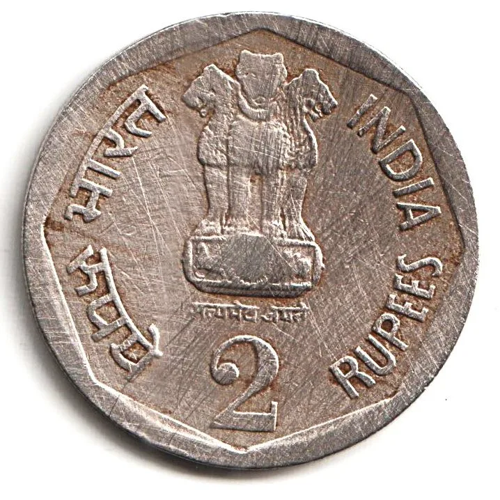Rare 2 Rupee 1990 Republic India National Integration Bombay Mint # A026