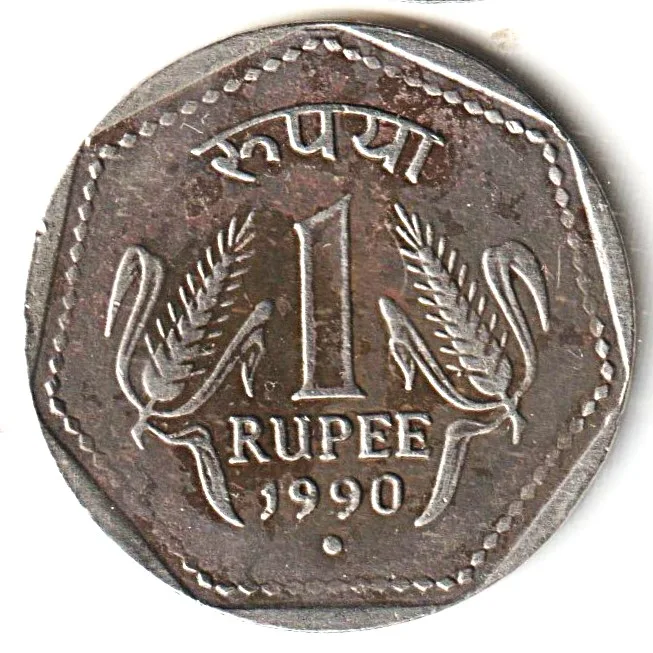 Rare 1 Rupee 1990 Republic India National Integration Noida Mint # A035