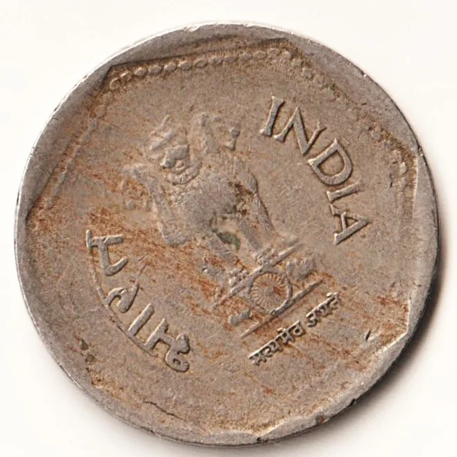 Rare 1 Rupee 1986 Republic of India Bombay Mint Republic India Coinage India Coin