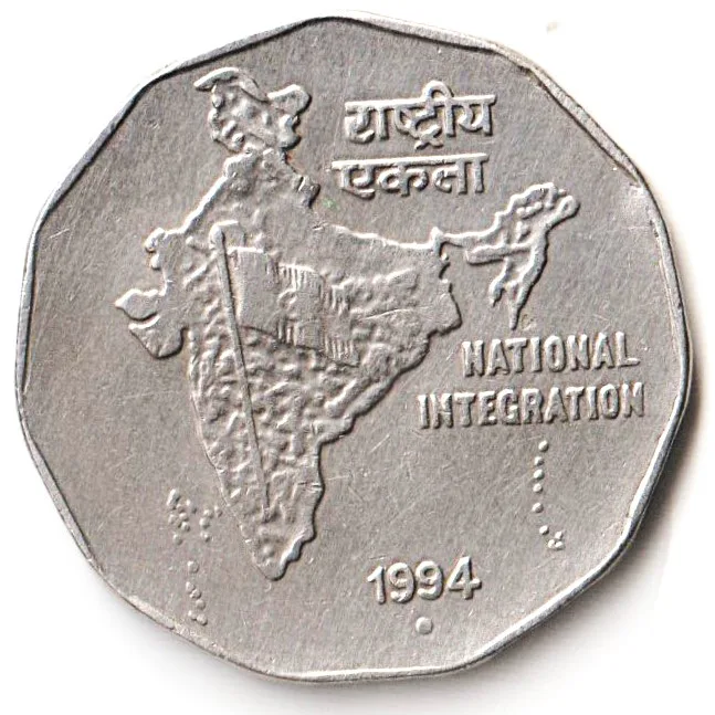 Rare 2 Rupee 1994 Republic India National Integration Noida Mint # A025