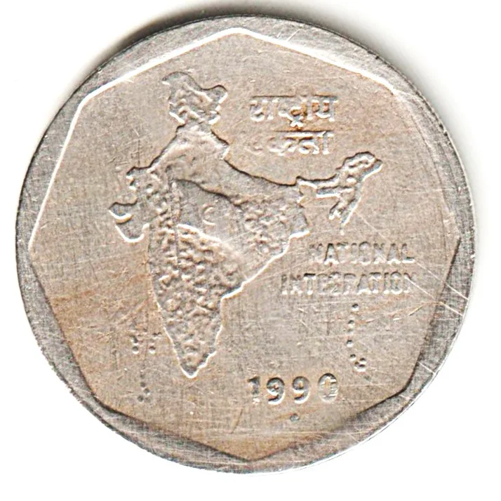 Rare 2 Rupee 1990 Republic India National Integration Bombay Mint # A026