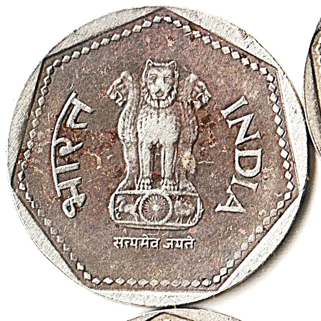 Rare 1 Rupee 1990 Republic India National Integration Noida Mint # A035