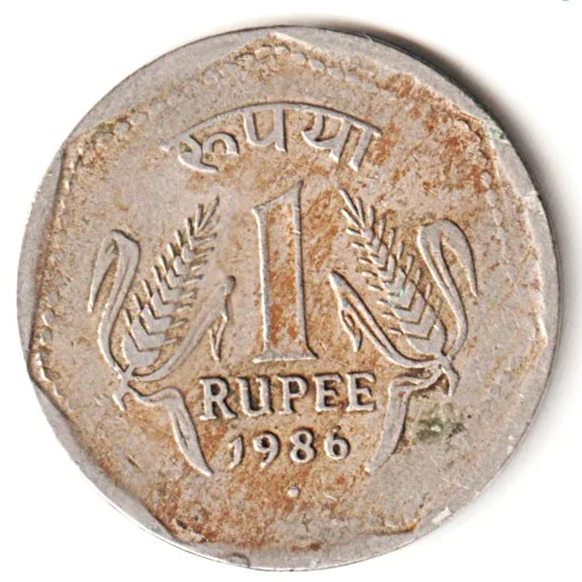 Rare 1 Rupee 1986 Republic of India Bombay Mint Republic India Coinage India Coin