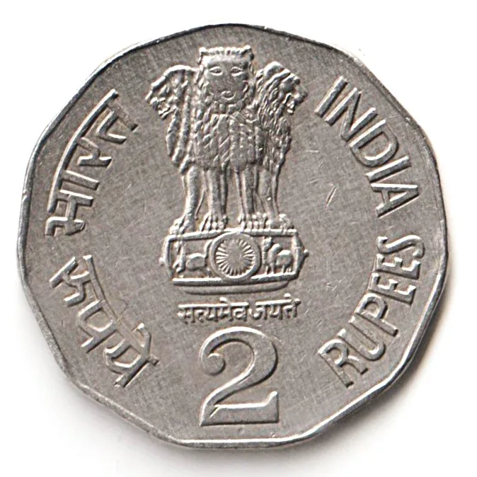 Rare 2 Rupee 1994 Republic India National Integration Noida Mint # A025