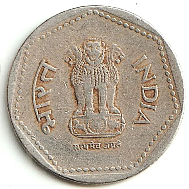 Rare 1 Rupee 1990 Republic India National Integration Mumbai Mint # A038