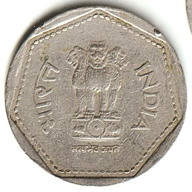 Rare 1 Rupee 1985 Calcutta Mint Fine Condition Coin of Republic India