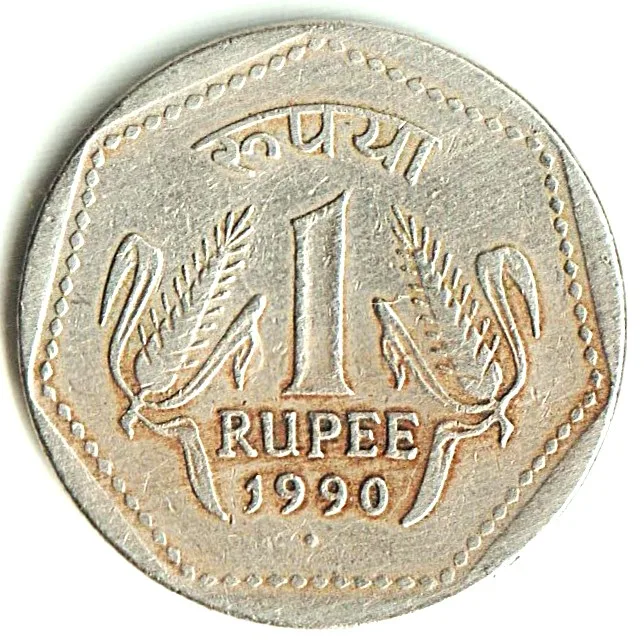 Rare 1 Rupee 1990 Republic India National Integration Mumbai Mint # A038
