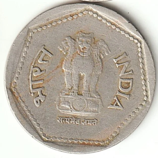 Rare 1 Rupee 1984 Republic of India Bombay Mint Republic India Coinage India Coin