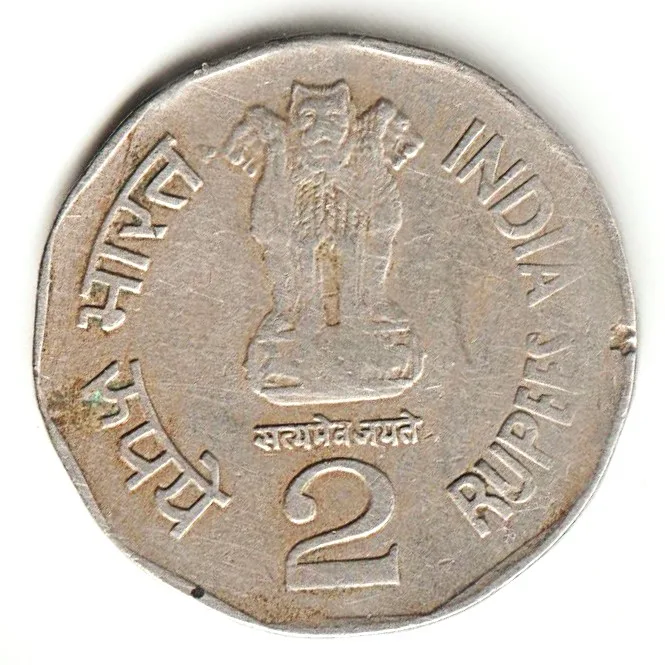 Rare 1 Rupee 1996 Sardar Vallabh bhai Patel Centenary Republic of India Calcutta Mint Coinage India Coin