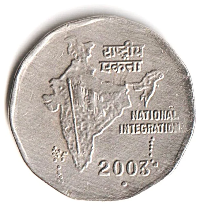 2 Rupee 2003 National Integration Republic India Coin Noida Mint # A023