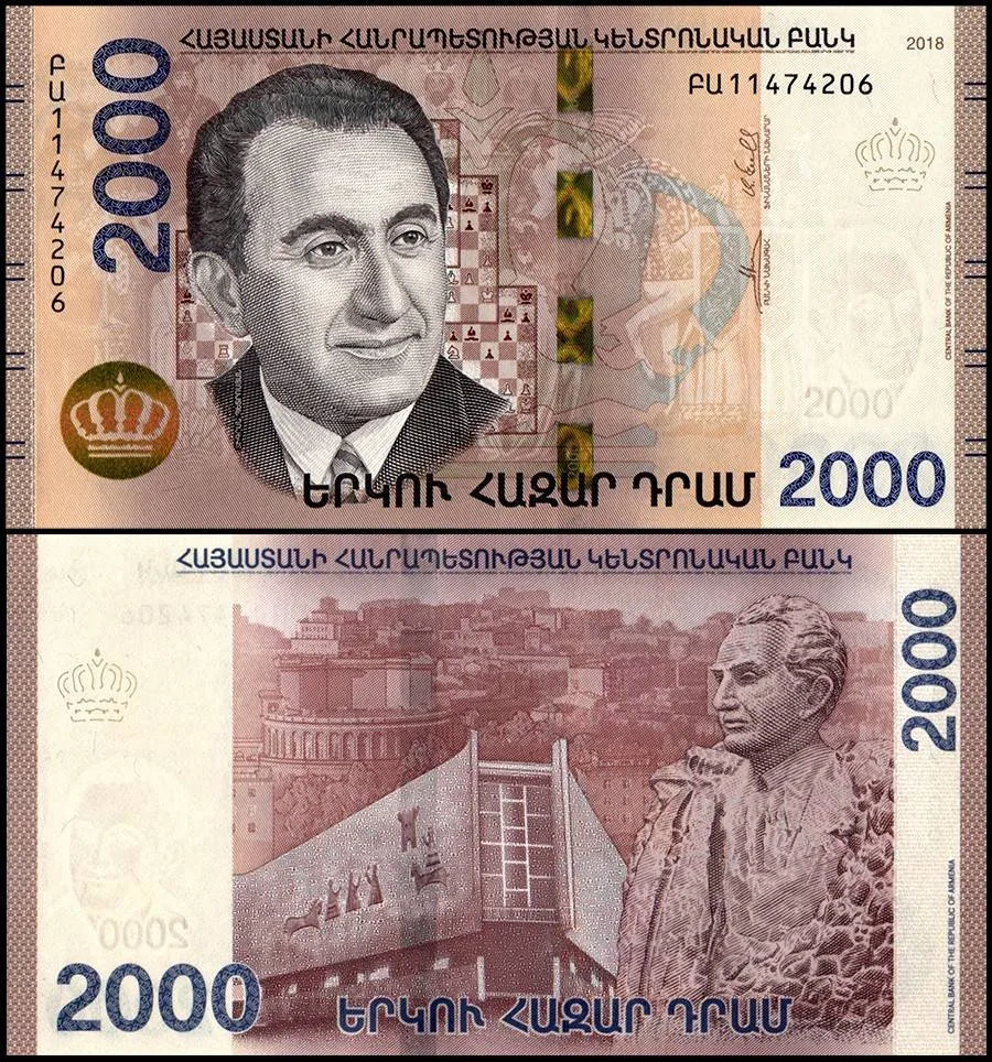 Armenia 2000 Dram World Banknote 2018 P62 UNC Unique and Rare
