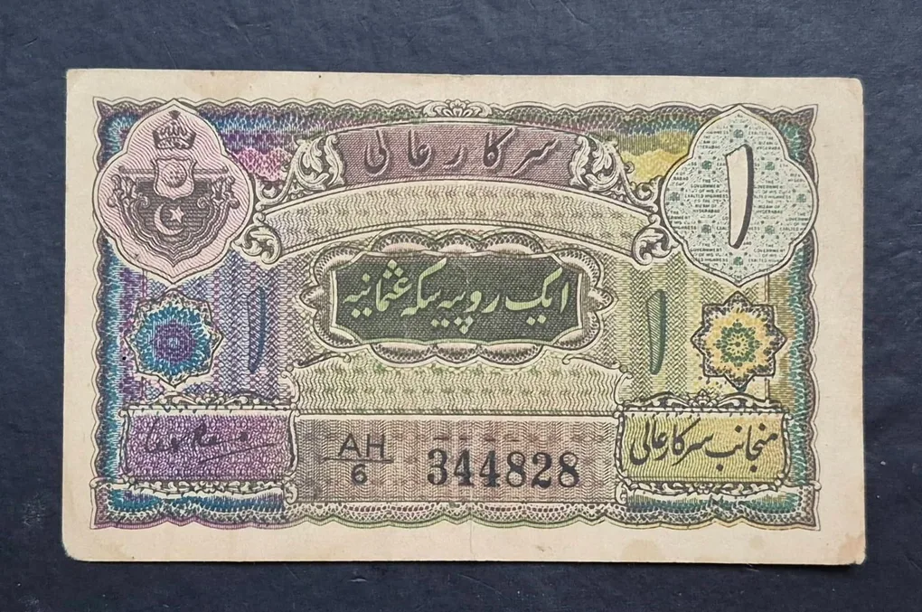 Hyderabad one ruppes Extermaly rare high grade note