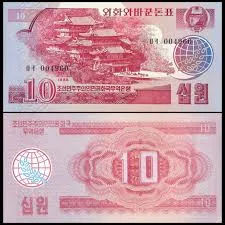 North Korea 10 Won World Banknote Issued in 1988 Unique and Rare