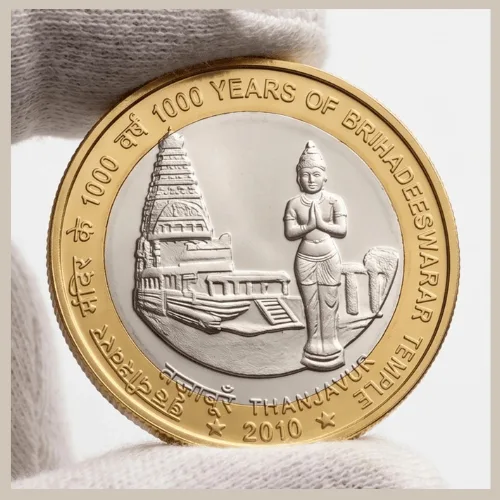 1000 Rupees 2010 Brihadeeswarar Temple Bimetallic Beautiful Medieval Token Coin