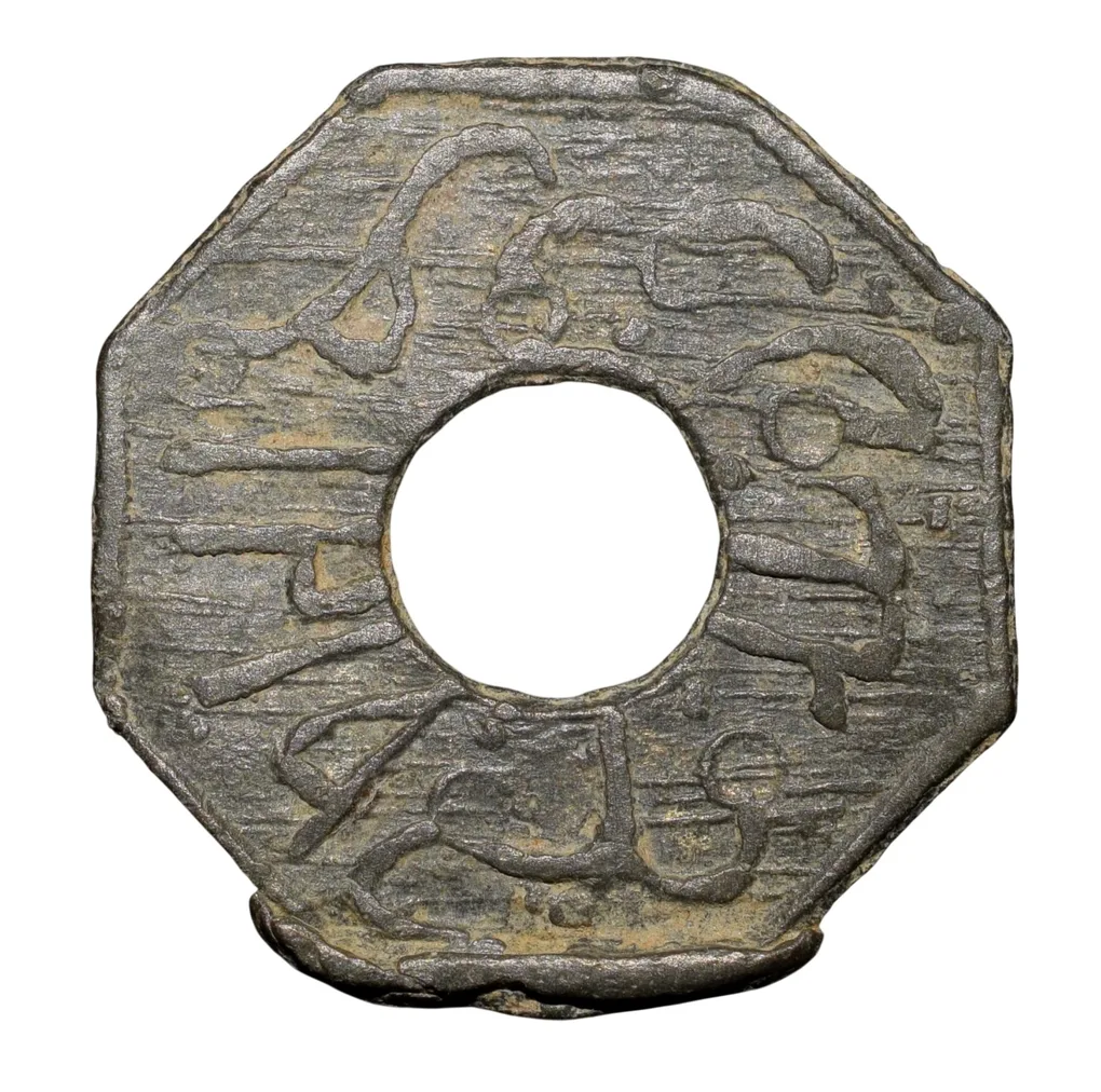 Tin 1 Pitis of Mahmud Badaruddin II (AH1219/1805AD) of Palembang Sultanate from Indonesia - Sumatra Islands