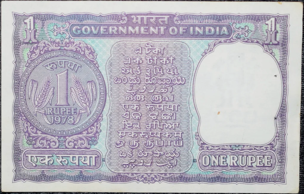 1 Rupee of Republic India (AD 1978) Manmohan Singh Signature - Violet color. Smaller watermark window and numbers to the left. Large ornamental 1 in the centre