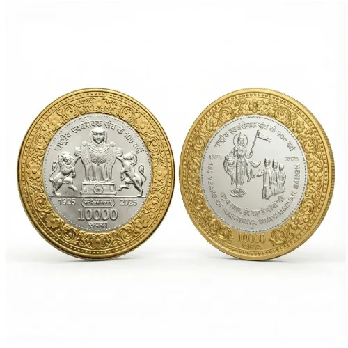 10000 Rupees 2025 (100 Years Of Rashtriya Swayamsevak Sangh) Bimetallic Beautiful Medieval Token Coin