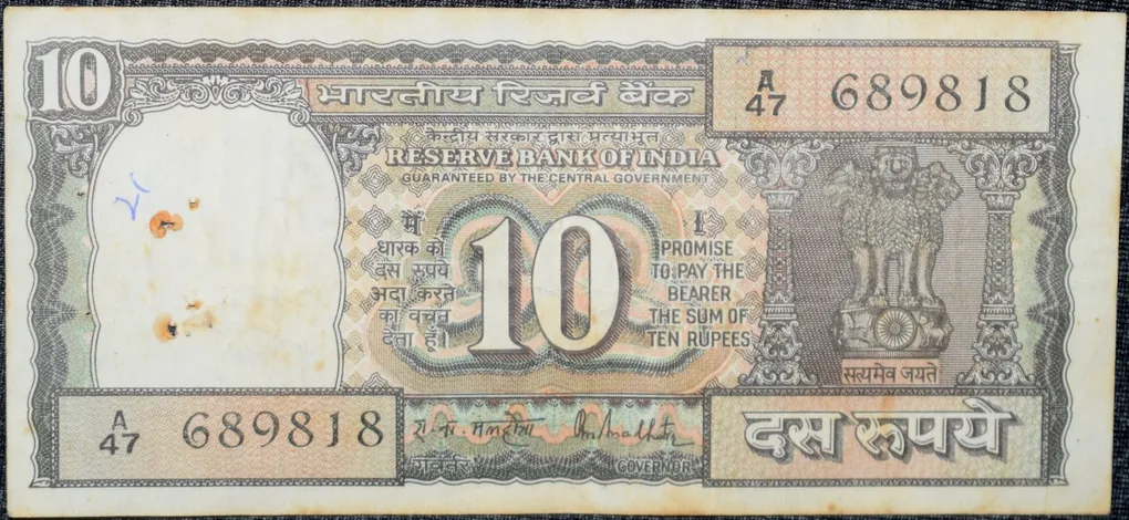 10 Rupees of Republic India (AD 1985-1990) R.N.Malhotra Signature Black note with Boat