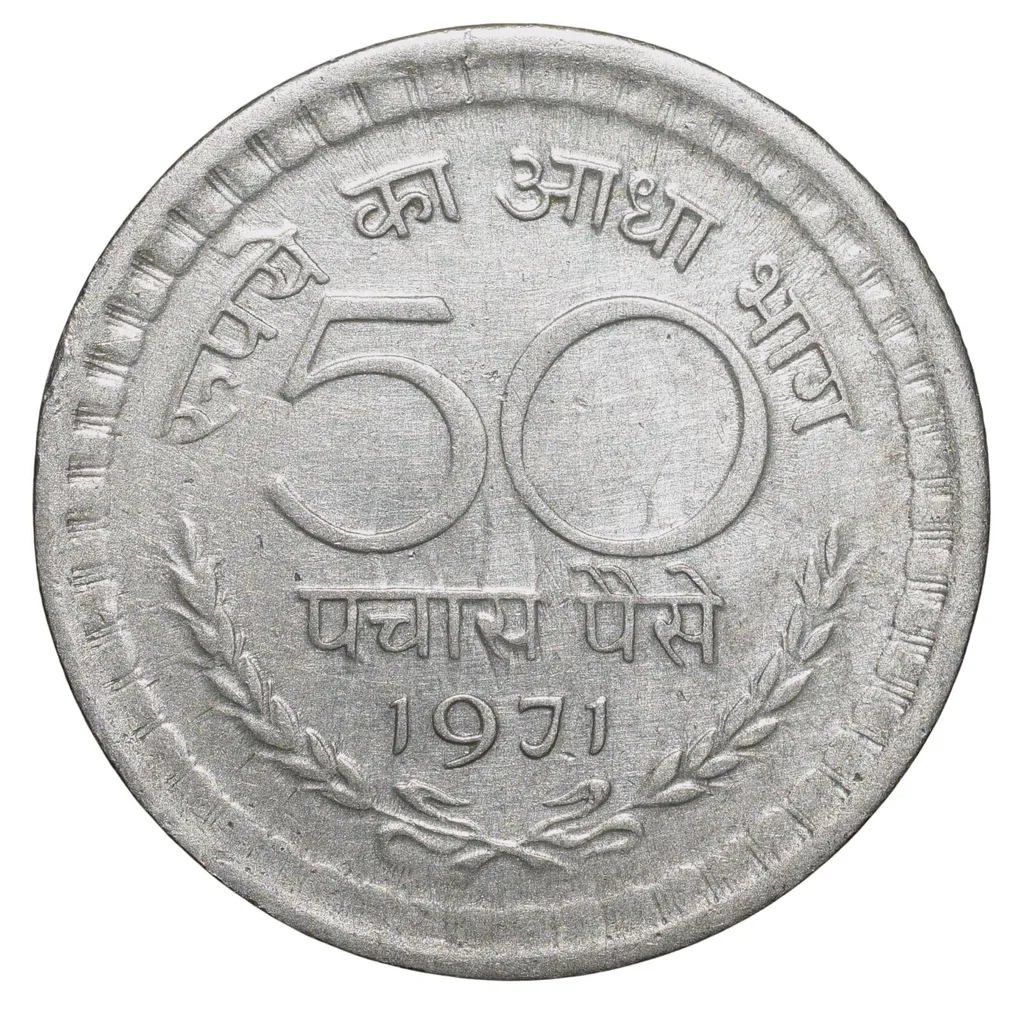 Nickel 50 Paise of Republic India (AD 1971) of Calcutta Mint Rupaye ka Adhha Bhaag