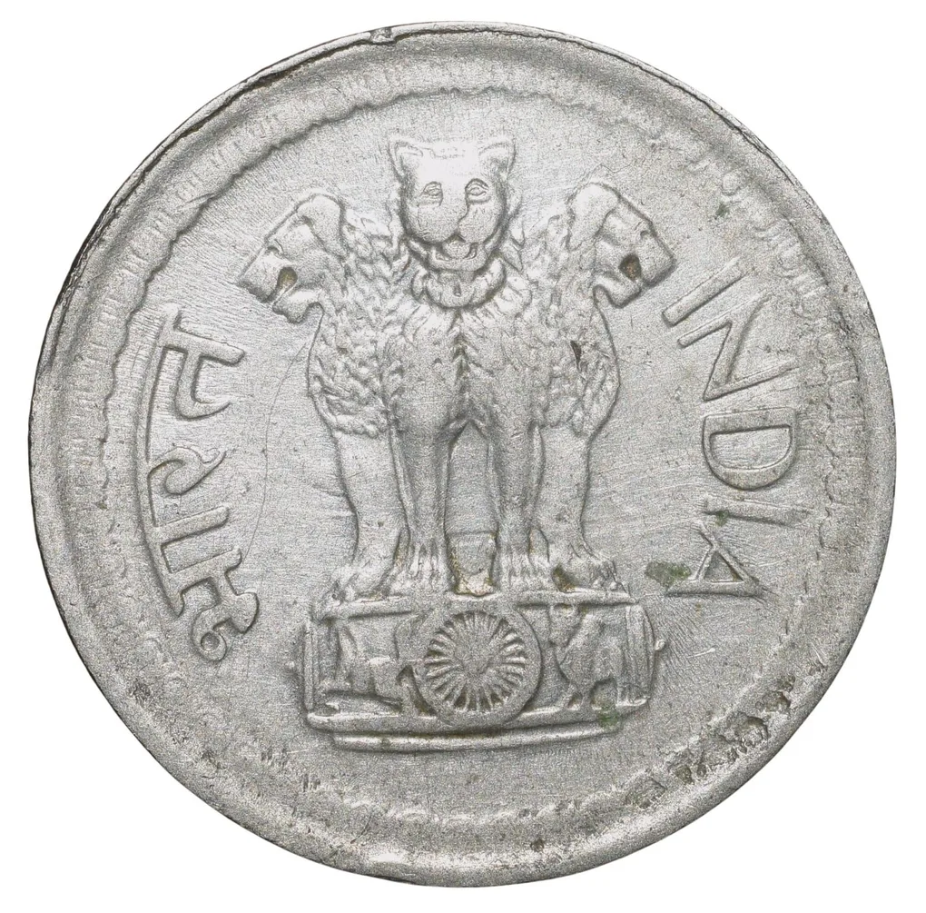 Nickel 50 Paise of Republic India (AD 1971) of Calcutta Mint Rupaye ka Adhha Bhaag