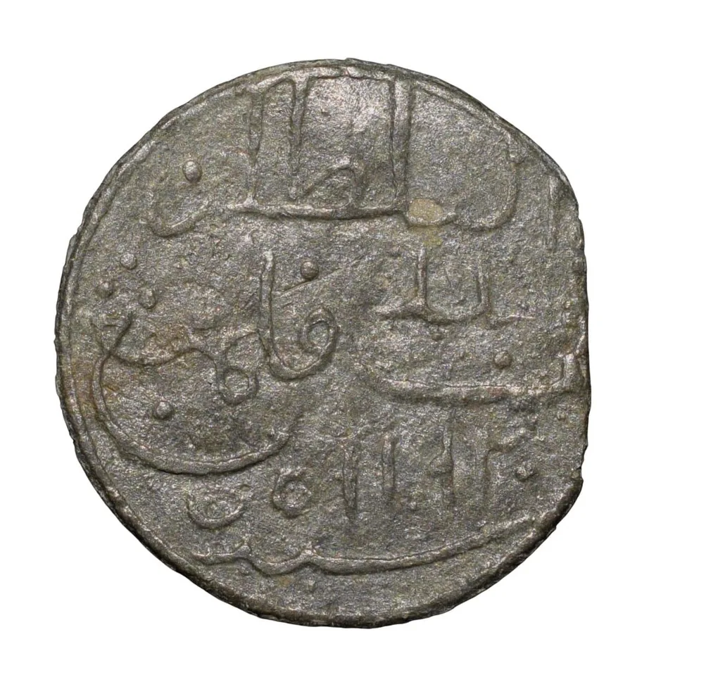 Tin 1 Pitis of Muhammad Bahauddin (AD 1779) of Palembang Sultanate from Indonesia Rare